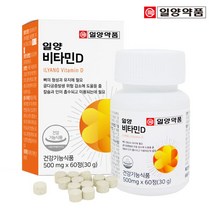 일양약품 비타민D 60정 (1박스/2개월분), 단품, 단품