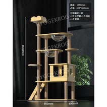 캣타워 고양이 스크래쳐 캣워커 대형 캣휠 타워 놀이터, D