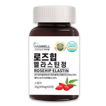 하비웰 로즈힙 엘라스틴정 600mg X 60정, 1통