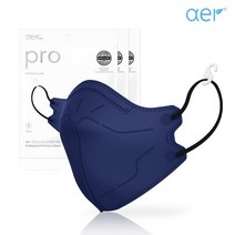 [100% 정품 공식판매몰] 아에르 프로 Aer Pro 새부리형 마스크 귀편한 8컬러 (그레이 베이지 그린 네이비 핑크 브라운 퍼플 블루) 대형 중형 소형, 30매