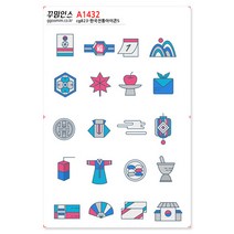 A1432-꾸밈인스스티커_한국전통아이콘5