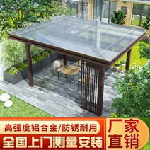 스타일의 알루미늄 합금 전망대 포도 프레임 부식 방지 목재 야외 빌라 정원 조립 갤러리 안뜰 4 코너 파빌리온, [04] 웬지