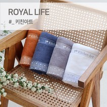 경동타월 30수 키친아트 타월 200g / 10매세트, 랜덤 10매