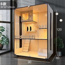 애견 입원장 펫존 유기견 호텔 케이지 애완 동물 보호, Bx90x60x120
