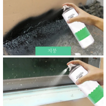 누수보수스프레이450ml, 투명*2