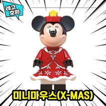 [큐브월드] 레고호환 동물 캐릭터 블록 미니피규어 컬렉션 브릭 미피 중국레고, 38. 미 니 마 우 스 (X-MAS)