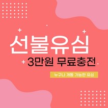 선불폰 선불폰유심 무료유심 유심개통 무료개통 3만원무료충전 당일개통일차감요금제 아띠모바일, LG 일차감요금제(유심비 결제), 카톡채널(@아띠모바일)로 개통신청