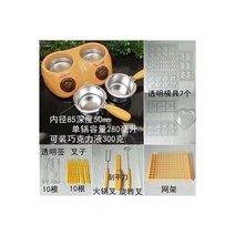 초콜릿 1구멜팅기 발렌타인데이초콜릿 초콜릿 워머, 듀얼냄비 옐로우