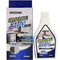 오공 레인지후드 크리너 (후드필터 환풍구 세정제 세척제