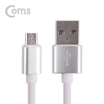 HY Coms USB Micro 5Pin 케이블 1M White USB 2.0AM/Micr