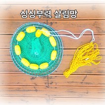 부력망 고급형 3단 35cm 45cm 살림망 어망, 내경 35cm