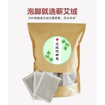 한방쑥입욕제 족욕제 천연입욕제 반신욕 30티백 8287