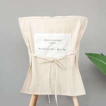 몽트노블 북유럽 코튼 린넨 의자커버 등받이 커버 리폼, 베이지