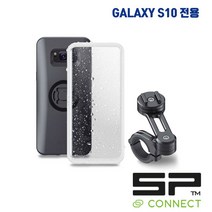 SP 커넥트 모토 번들 S10 전용