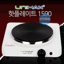 유니맥스1590_슴림한_핫플레이트_가볍고 D7F2, 상세페이지 참조, 상세페이지 참조