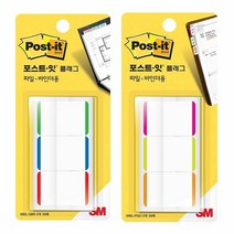 포스트잇 인덱스탭 N686L-PGO 38x25.4mm 12매x3색, 단품