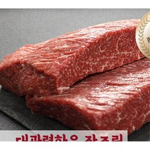 직원선물 불고기거리 한근 소고기 선물 회사직원 30대