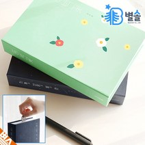 중고딩 한국문학 비밀금고 비상금 감성 저금통 코인북, 동백꽃