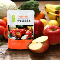 ABC 클렌즈주스 천연 해톡주스 식사대용 야채 건강 과채 주스 180ml, 30개