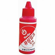 스탬프잉크 매표 유성스탬프잉크 적색