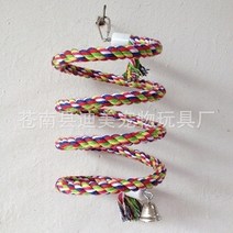 앵무새 놀이터 대형 소형 조류용품 새장 횟대 침대 새로운 160cm 긴 앵무새 조류 장난감 애완 동물 새 앵무새 서 밧줄 새장 장식 등산 장난감 앵무새 새장 장난감 로프 벨, 빨간색