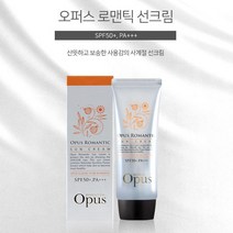플라워성분 오일프리 사계절 썬케어 선크림 80g 선크림-72394EA, G_ 본상품선택
