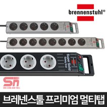 브레넨스툴 정품 5구 8구 전기선 콘센트 멀티탭, 5구 블랙 1153380115