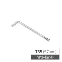 육각렌치 별렌치 별렌치L형