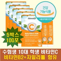 고3 수험생 비타민C 보충제 데일리 비타민 간편스틱 5통 100포 식 약 처 허가 인증 건강기능식품