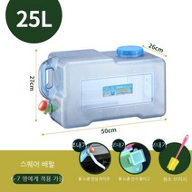 캠핑 장비야외 자동차 자체 드라이빙 튜브 버킷 대기업 트렁크 휴대용 밴드 물 -음식 등급 고급 정사각수 탱크 5.5 리터 버킷 리더+확장 파이프, 25 리터 배럴+확장 튜브 내장 -구멍 덮개