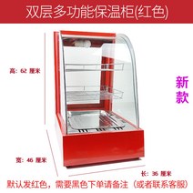 편의점온장고 업소용온장고 핫바 편의점 밥 고 보온 소형온장고, 옵션19