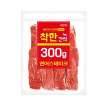착한간식 연어스테이크 300g 강아지간식, 착한간식 연어스테이크 300g 강