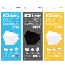 K2 Safety 애니케어 황사방역용 마스크 KF94 50EA, 1박스, 검정(대형)