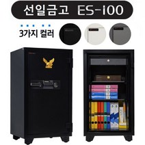 선일금고 루셀 NEW ES-100 내화금고 205kg 가정 사무 개인금고, 색상:단아한 아이보리