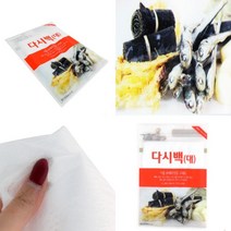 대 18P 다시망 다시팩주머니 육수망 육수주머니