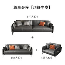 고급 소가죽 소파 3인용 사무실 회의실 모던 심플, 4인 고급 극세사 소가죽