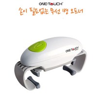 DUBLER_원터치 자동 병오프너 뚜껑오프너 자동병뚜껑_Dub콬