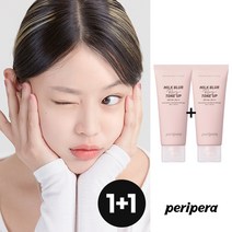 페리페라 밀크 블러 톤업 크림 60ml X2ea, 003 로지 x 2개