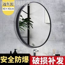 엔틱 거울 프렌치 원형 미용 드레스룸 베네치안 청동 집들이선물 유럽 59, 시크블랙원형40cm