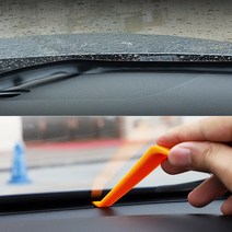 대시보드 방음 몰딩+작업공구 랜스몰