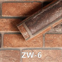 흡음패널 홈 인테리어 자체 접착 3D 벽 스티커 단열 난연성 벽지 패널 침실 거실, [06] 커피, [01] 280cmx50cm