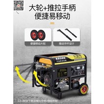소형 가솔린 발전기 야외 무소음 작은 0V380v 홈 휴대용 삼상 디젤 마이크로 3kw, [24] 58KW 풀 플레이트164