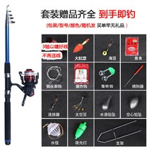 루프탑텐트 바다낚시 극과 극 바다낚시대 원거리투척 경탄소 낚시대 어구 조합세트, T07-2.1미터 3굴대 200낚시 륜세, C01-랜덤