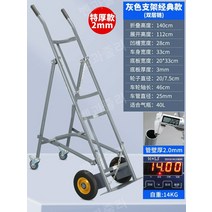 LPG 운반차 수레 파란색가스 트롤리, 1, P