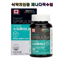 힐링팩토리 프리미엄 스피루리나 180캡슐 식약처인증 캐나다직수입 엽록소 피부 무첨가