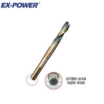 이엑스파워 수명이 길어진 노스드릴 규격 14mm 골드타입