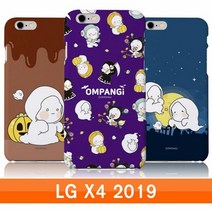 [KT알파쇼핑]LG X4 2019 옴팡e 할로 하드 X420 케이스