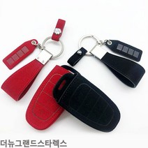 더뉴그랜드스타렉스 스마트키케이스 VIP 샤무드키홀더, 쿠팡 VHC-10_블랙