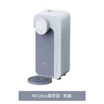 샤오미 미니 냉온수기 미니 휴대용 생수 물통 간이 생수통 초소형 정수기, 온수기능, M2PLUS 모네 블루 호스트