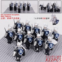 AISEO 밀리터리 완구 레고블럭 호완용 중세군단 무기세트 장난감 L1191, 백조 기사 긴 기병 연대-22 조합